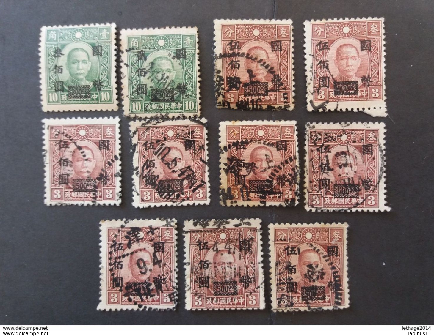 CHINE 中國 CHINA 1948 Martyrs Issue 1946 -1948 Previous Issued Stamps Surcharge - 1912-1949 Republik