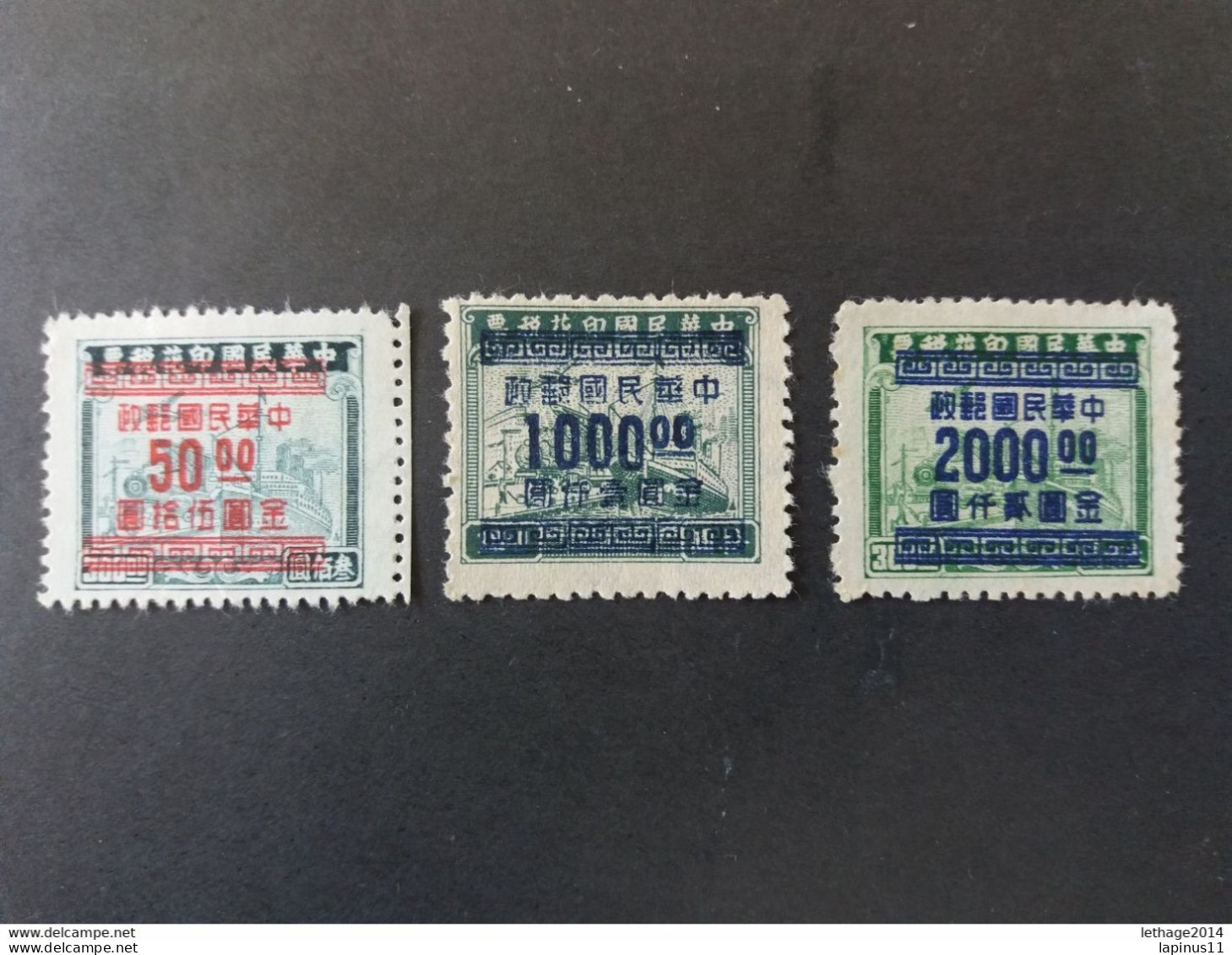 CHINE 中國 CHINA 1949 Revenue Stamps Surcharged - 1912-1949 République