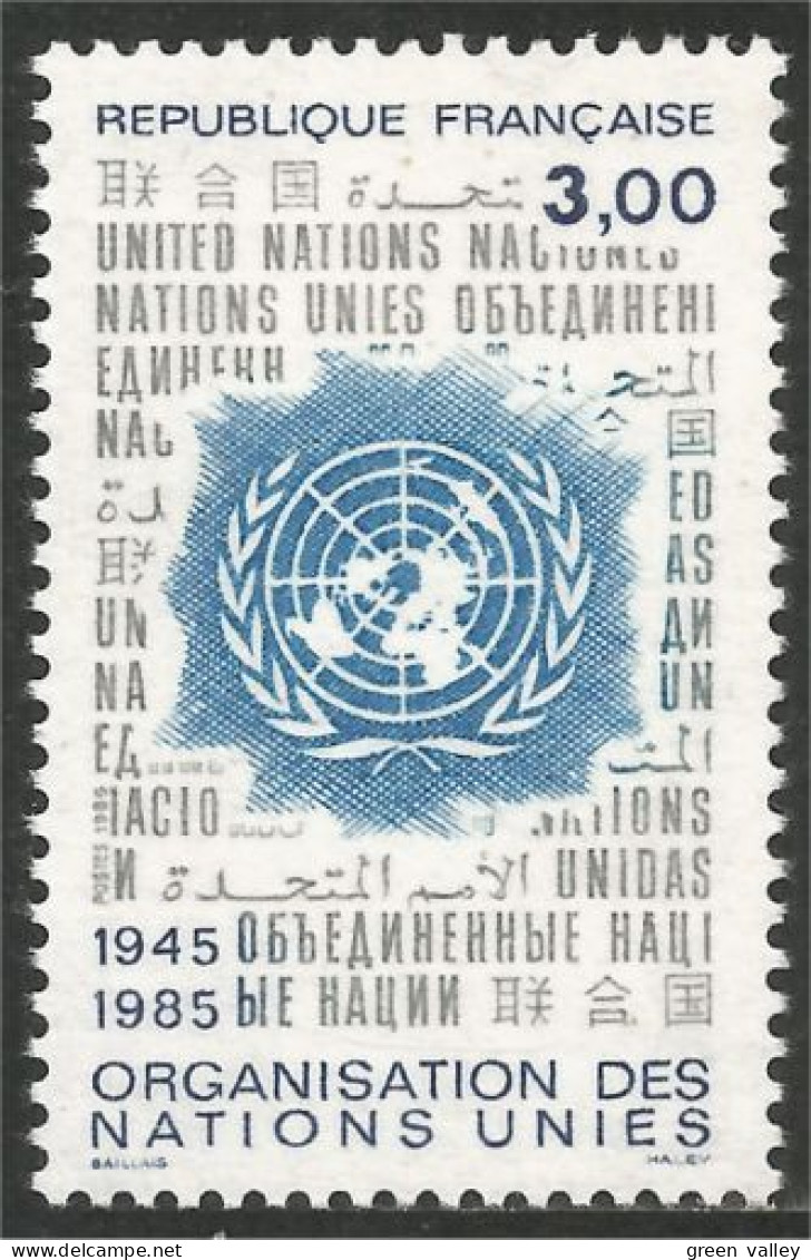 353 France Yv 2374 40 Ans United Nations Unies MNH ** Neuf SC (2374-1b) - VN