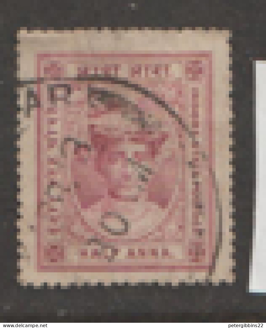 India  Indore 1904  SG 10  1/2a   Fine Used - Other & Unclassified