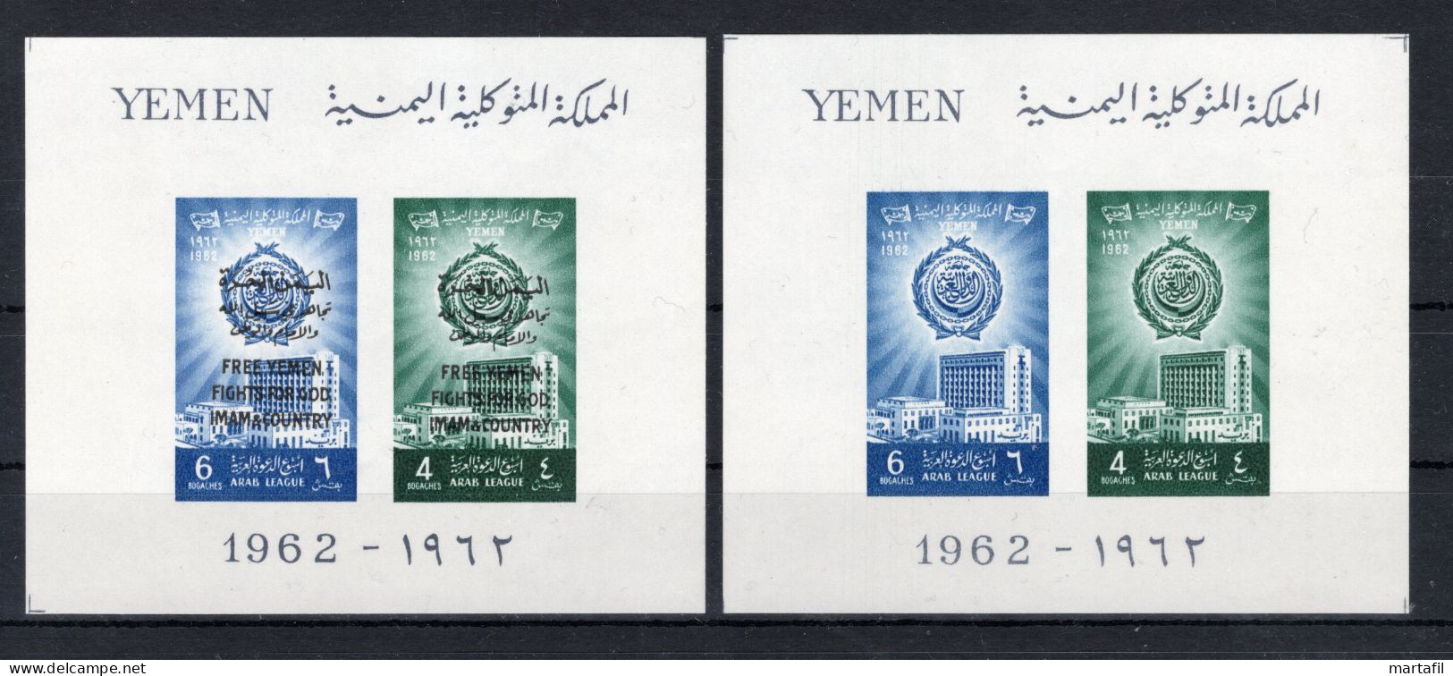 1962 YEMEN BF 7 + BF 10 MNH ** Arab League + Free Yemen Fights For God Imam & Country - Yémen