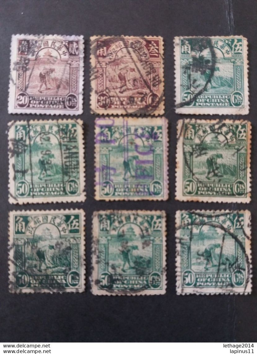 CHINE 中國 CHINE CINA 1943 Saving Stamps "Ancient Coins" - 1912-1949 Republiek