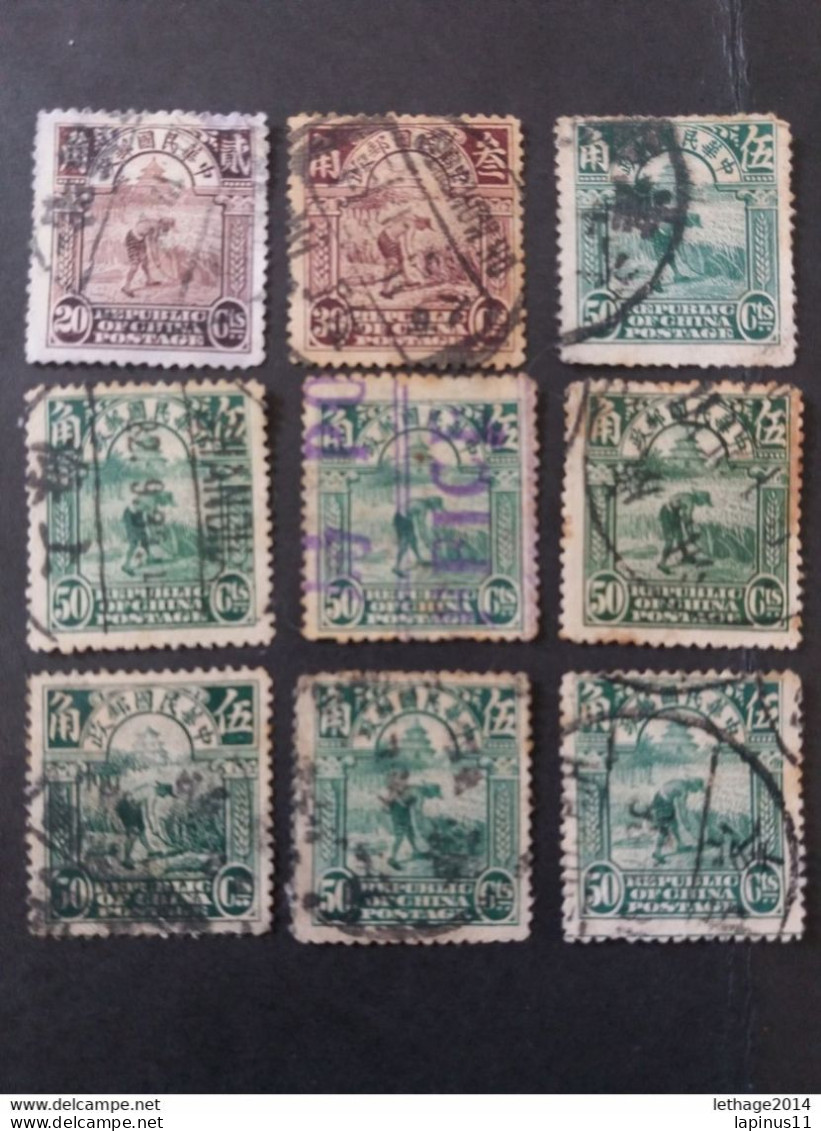 CHINE 中國 CHINE CINA 1943 Saving Stamps "Ancient Coins" - 1912-1949 Republic