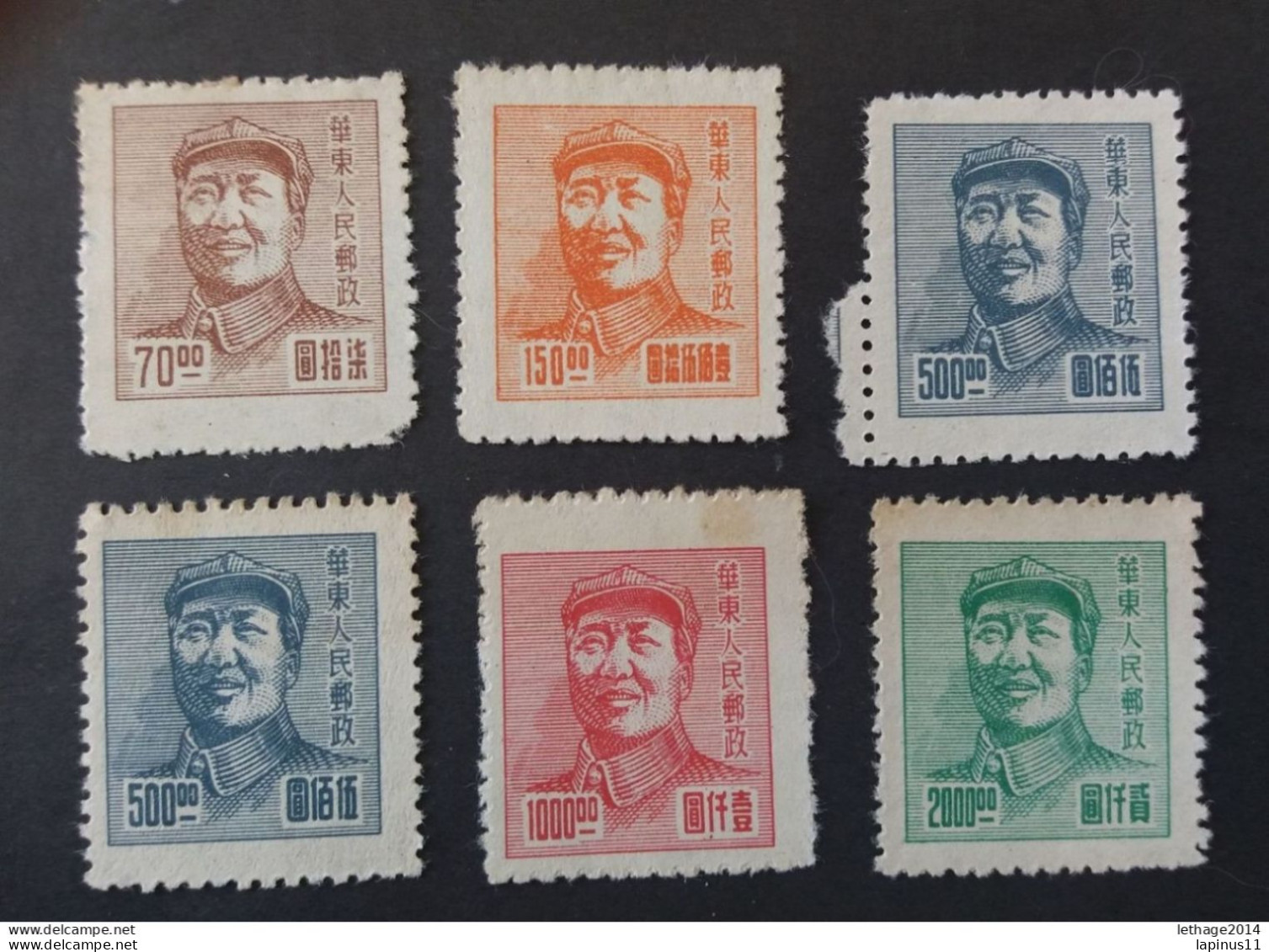 CHINE 中國 CHINE CINA 1949 MAO TSE-TUNG MNG - 1912-1949 Repubblica