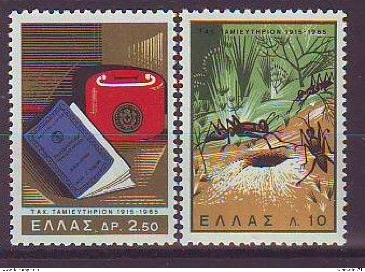 GREECE 893-894,unused (**) - Ungebraucht