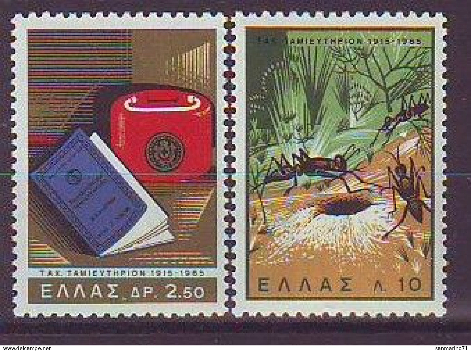 GREECE 893-894,unused (**) - Unused Stamps