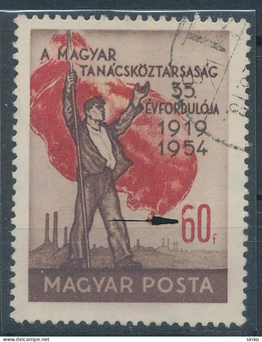 1954. Hungarian Soviet Republic (III.) - Misprint - Varietà & Curiosità
