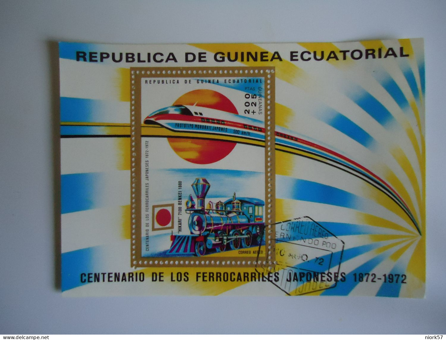 GUINEA ECUATORIAL  USED  SHEET TRAIN TRAINS - Treni