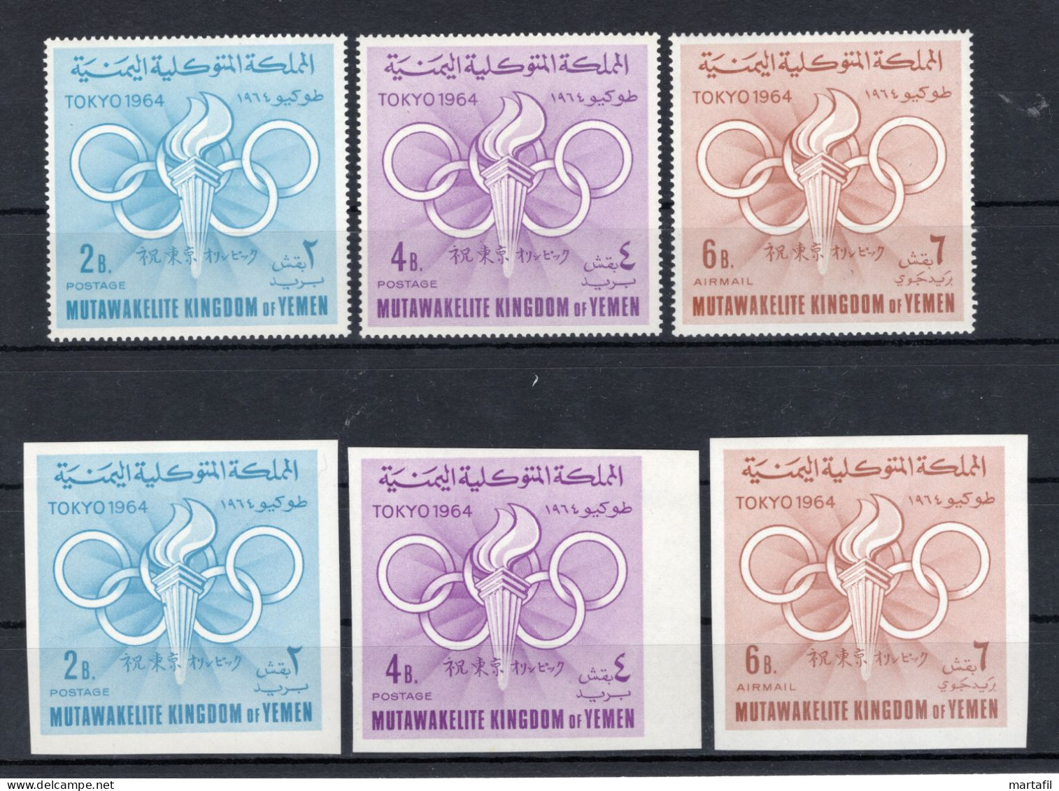 1964 YEMEN SET MNH ** 163/164+A40 Giochi Olimpici Di Tokyo, Olympic Games Of Tokyo + IMPERFORATED - Yémen