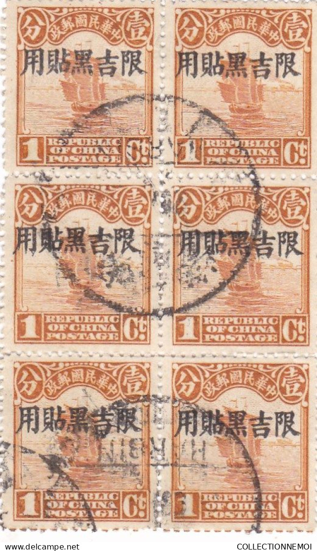 Bloc De 6 De Peniche Surchargée - Used Stamps