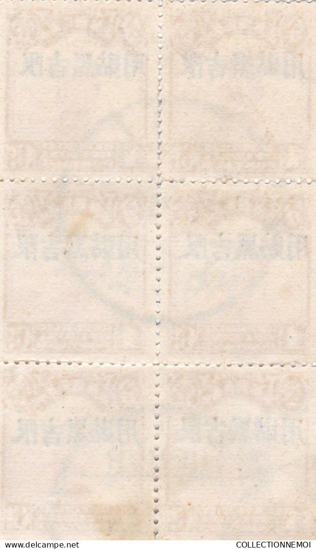 Bloc De 6 De Peniche Surchargée - Used Stamps