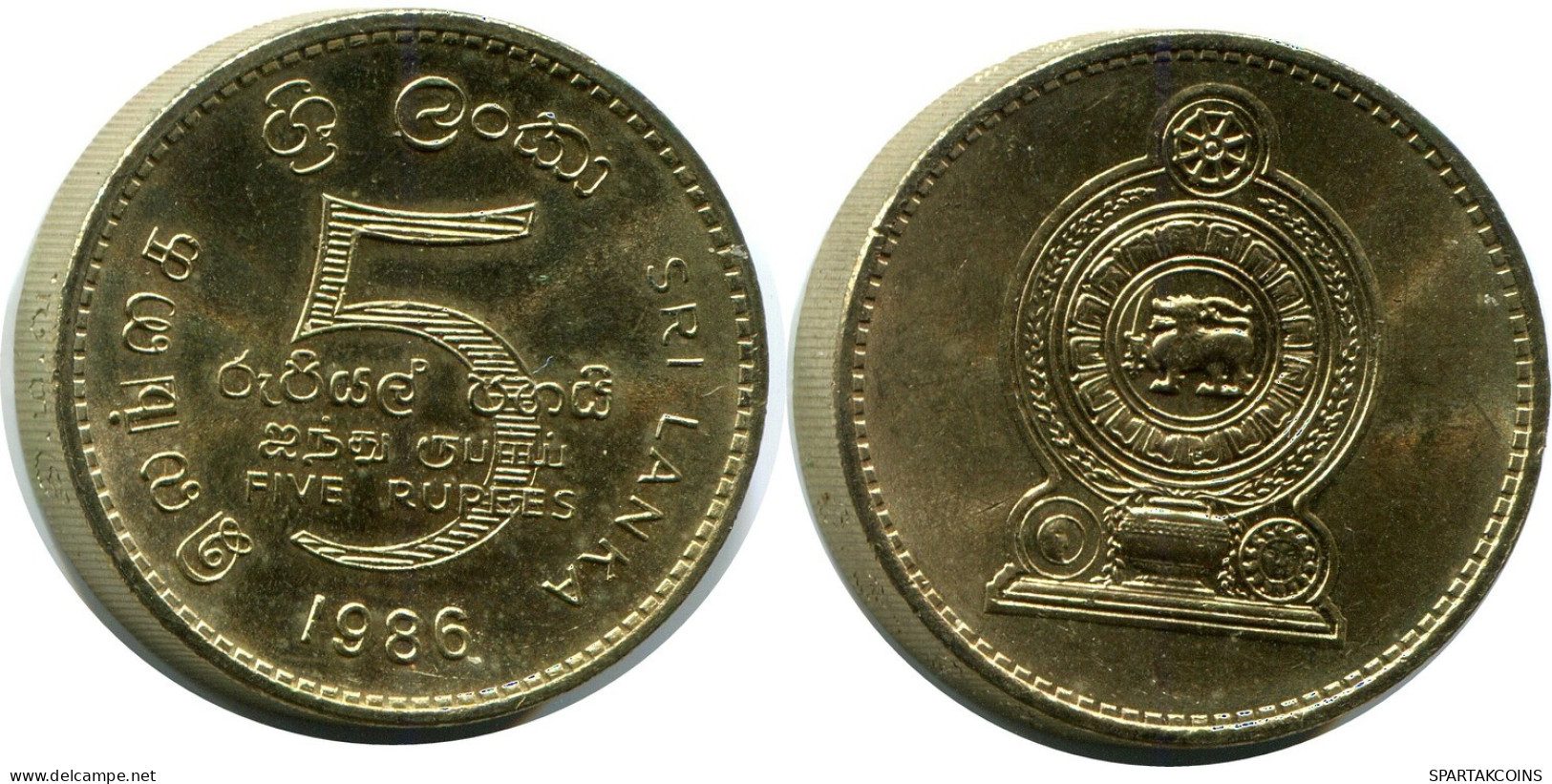 5 RUPEES 1986 SRI LANKA Moneda #AZ229.E.A - Sri Lanka