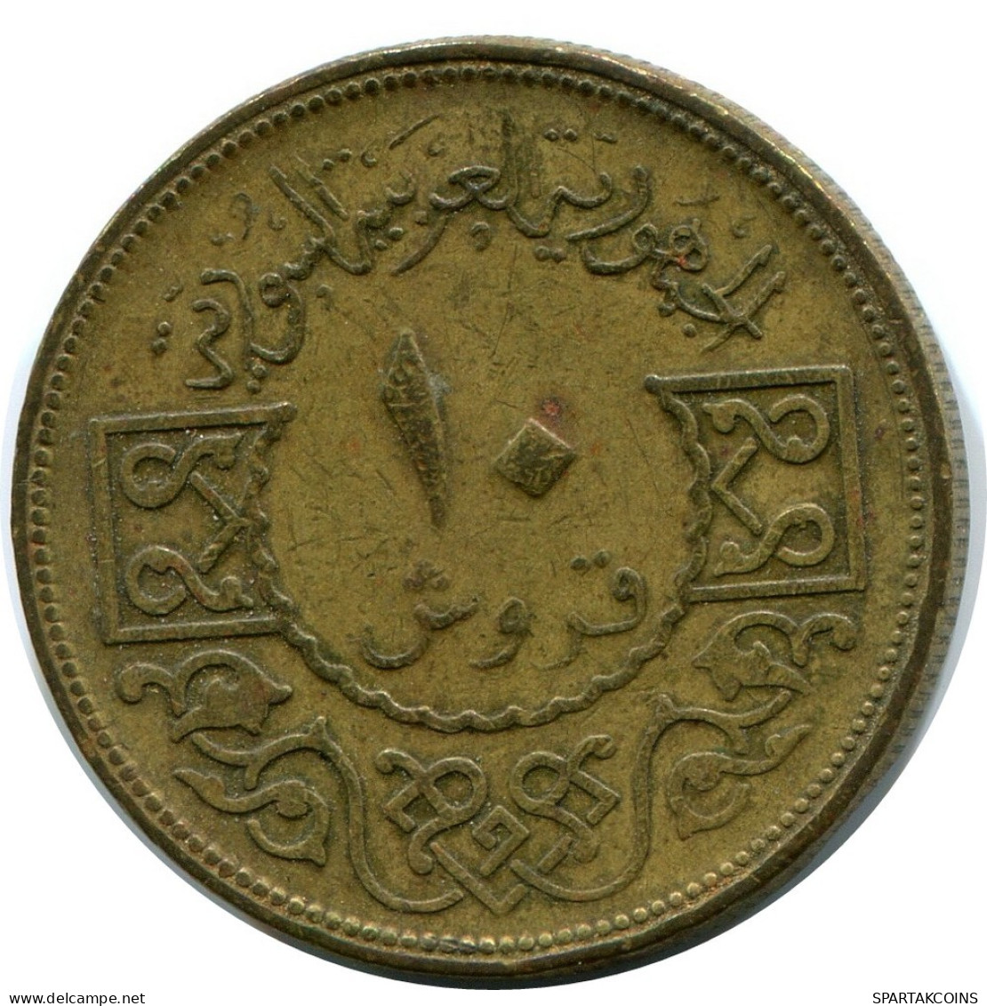 10 PIASTRES 1974 SYRIA Islamic Coin #AZ334.U.A - Syrien
