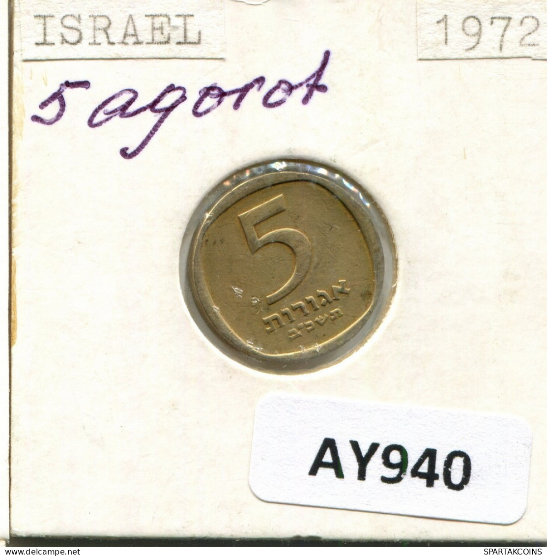 5 AGOROT 1972 ISRAEL Münze #AY940.D.A - Israel