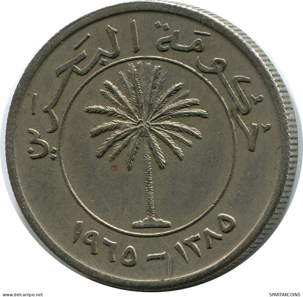 50 FILS 1975 BAHREIN BAHRAIN Moneda #AP540.E.A - Bahrain