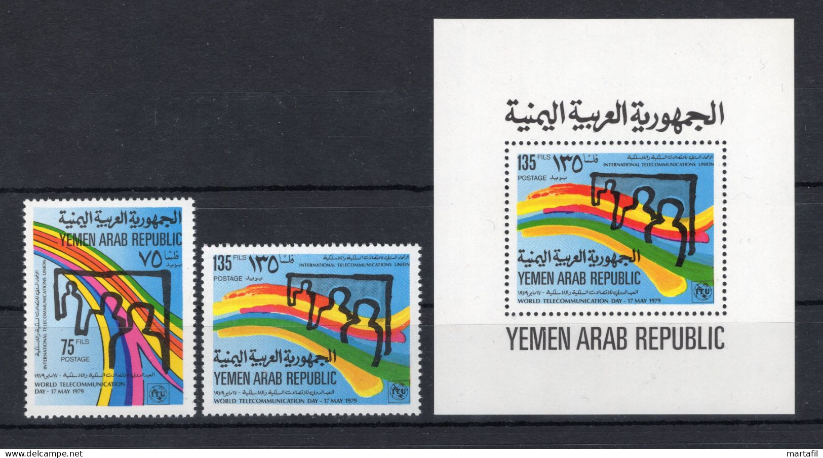 1979 YEMEN SET MNH ** 306/307 + BF52 Giornata Mondiale Della Telecomunicazione - Yemen