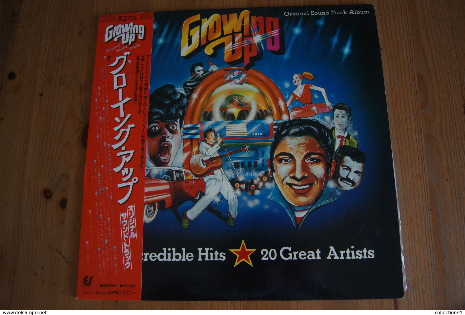 GROWING UP (JUKE BOX) RARE LP JAPONAIS DU FILM BO ROCK N ROLL 1978 ANKA LITTLE RICHARD HALEY SHADOWS ET + - Filmmuziek