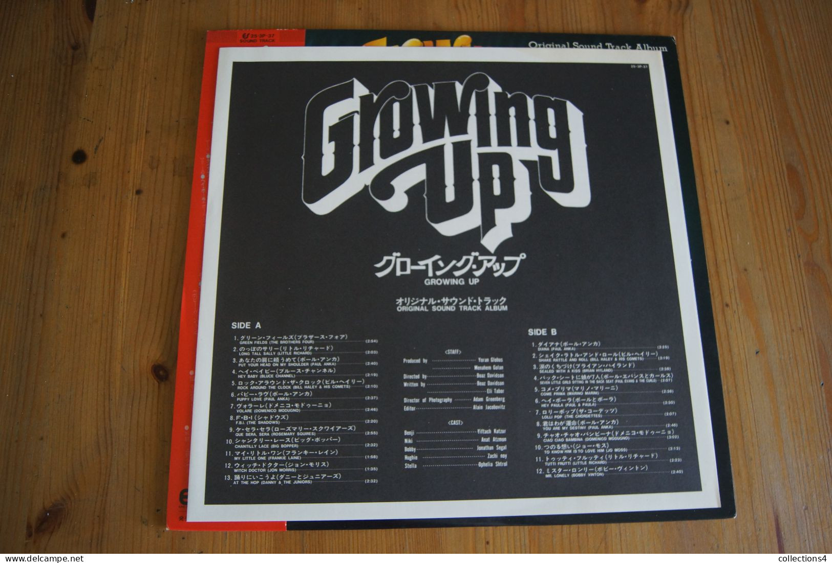 GROWING UP (JUKE BOX) RARE LP JAPONAIS DU FILM BO ROCK N ROLL 1978 ANKA LITTLE RICHARD HALEY SHADOWS ET + - Soundtracks, Film Music