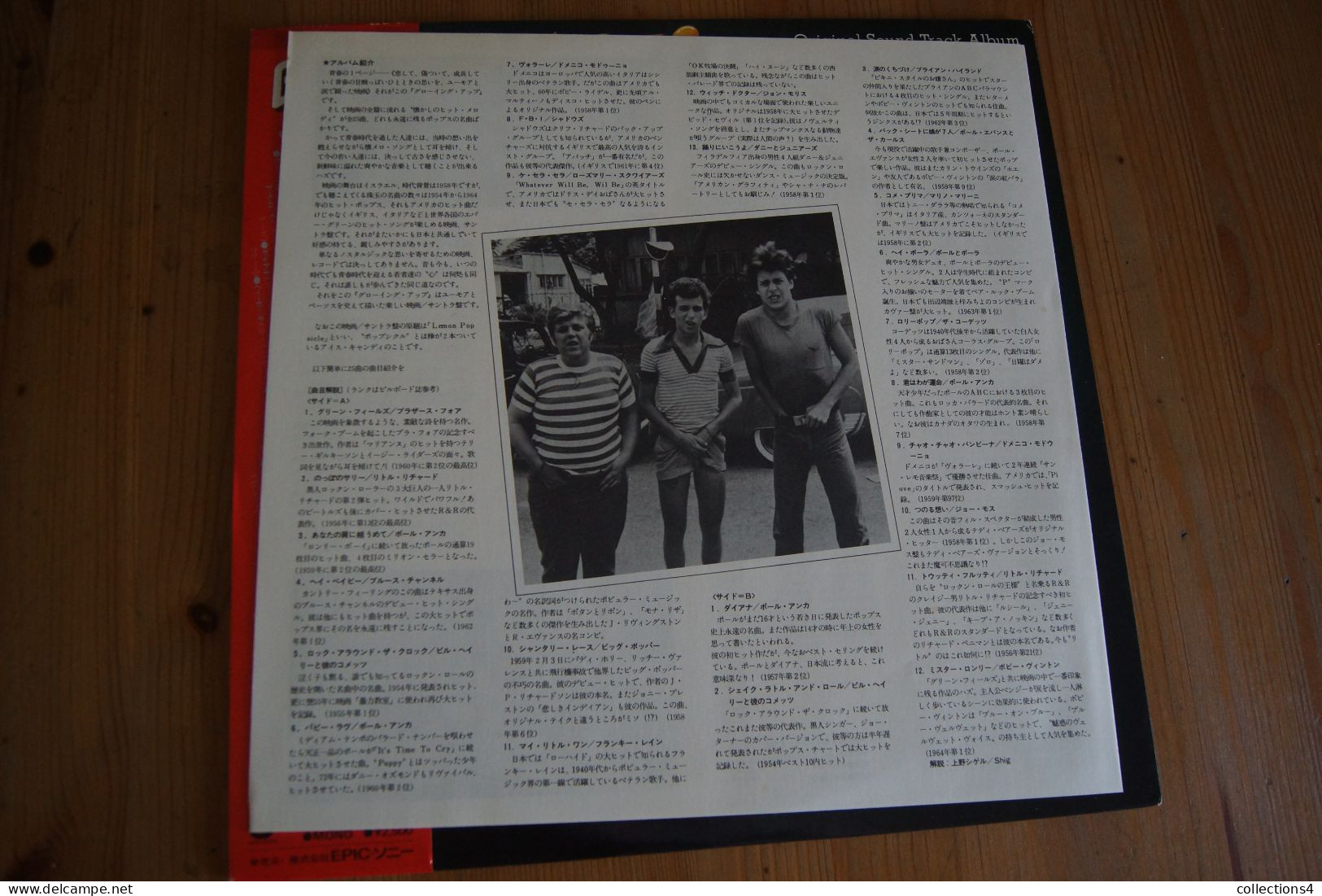 GROWING UP (JUKE BOX) RARE LP JAPONAIS DU FILM BO ROCK N ROLL 1978 ANKA LITTLE RICHARD HALEY SHADOWS ET +