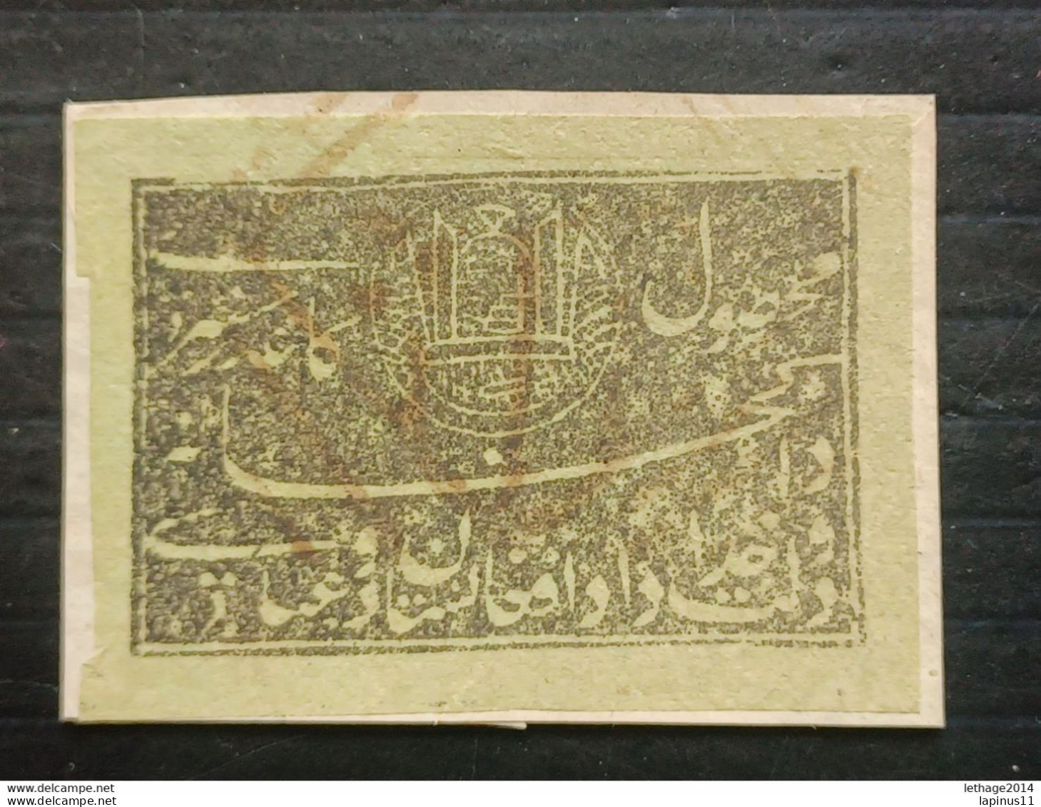 AFGHANISTAN أفغانستان AFGANISTAN AFGHANES 1898 FLIMSY WOVE PAPER CAT SCOTT 193 FRAGMANT COVER - Afganistán