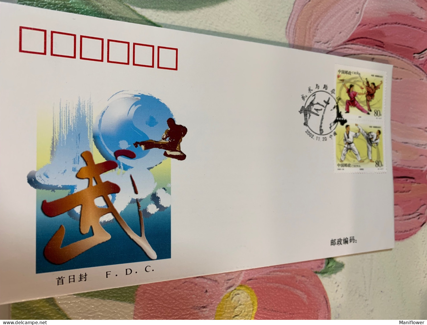 Korea China Stamp FDC Joint Issues 2002 Martial Arts And Taekwondo - Korea (Zuid)