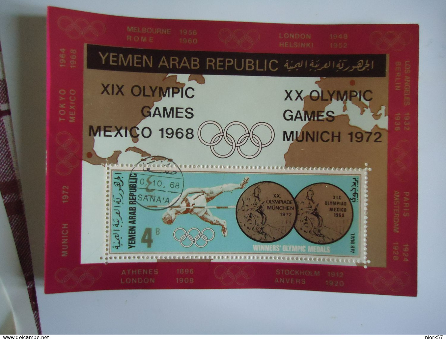 YEMEN  YAR  USED  SHEET OLYMPIC MEXICO 1968 - Verano 1968: México