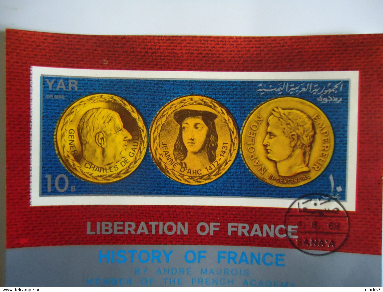 YEMEN  YAR  USED  SHEET HISTORY OF FRANCE COINS - Revolución Francesa