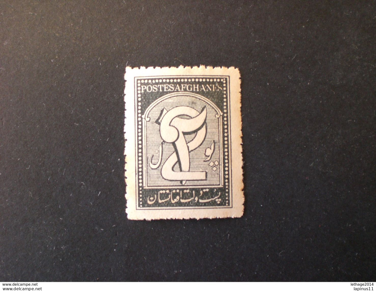 أفغانستان AFGHANISTAN 1934 Newspaper Stamp MNH - Afganistán