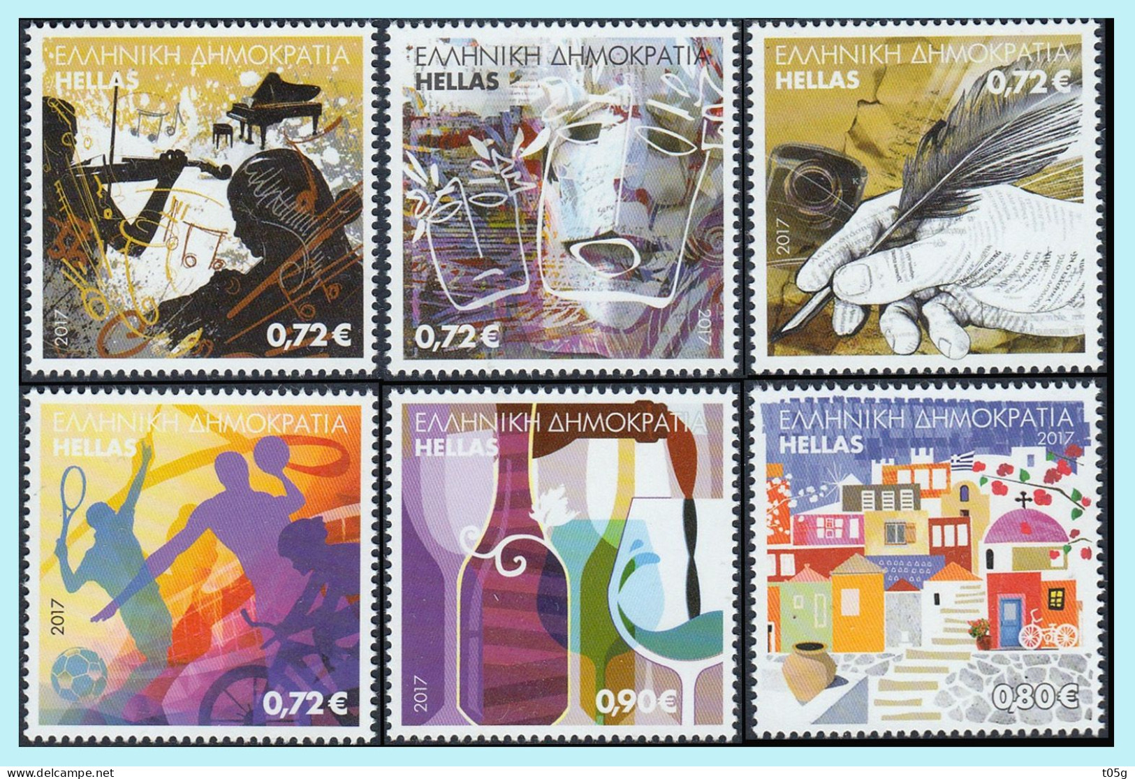 GREECE-GRECE-HELLAS 2017:  "Personalize Stamps" Compl. Set  Used - Usados