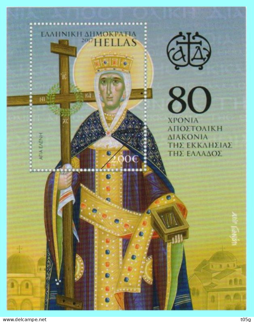 GREECE-GRECE -HELLAS  2017:   80 YEARS APOSTOLIKI DIAKONIA OF THE CHURCH OF GREECE Set MNH** - FDC
