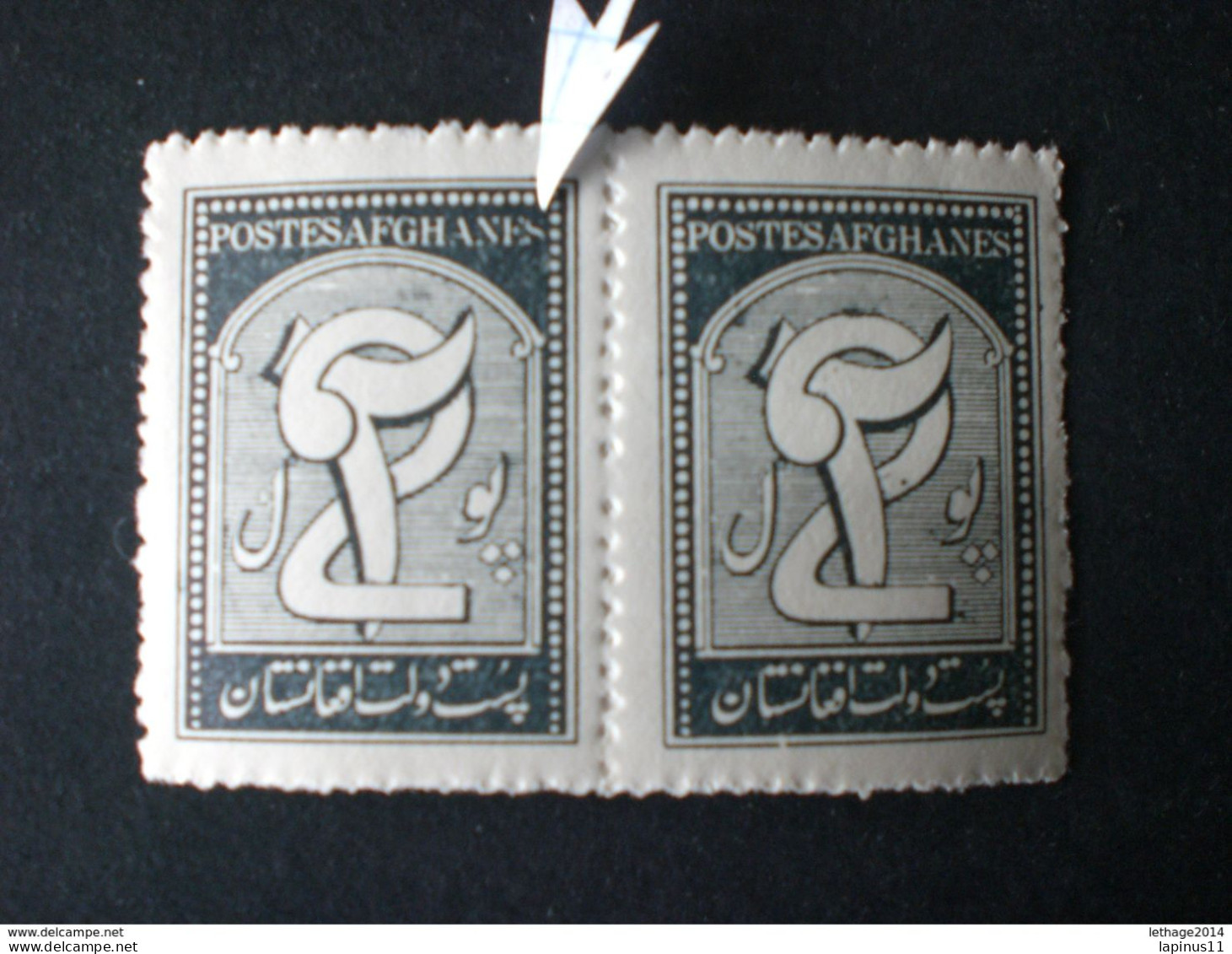 أفغانست AFGHANISTAN 1934 Newspaper Stamp MNH ERROR !! S Printing Error Only Ha - Afghanistan