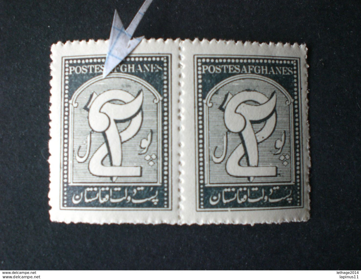 أفغانست AFGHANISTAN 1934 Newspaper Stamp MNH ERROR !! S Printing Error Only Ha - Afghanistan