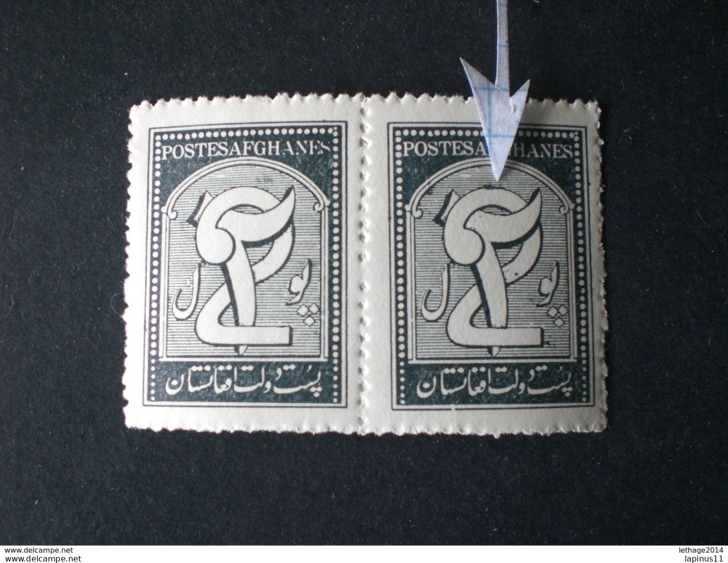 أفغانست AFGHANISTAN 1934 Newspaper Stamp MNH ERROR !! S Printing Error Only Ha - Afghanistan