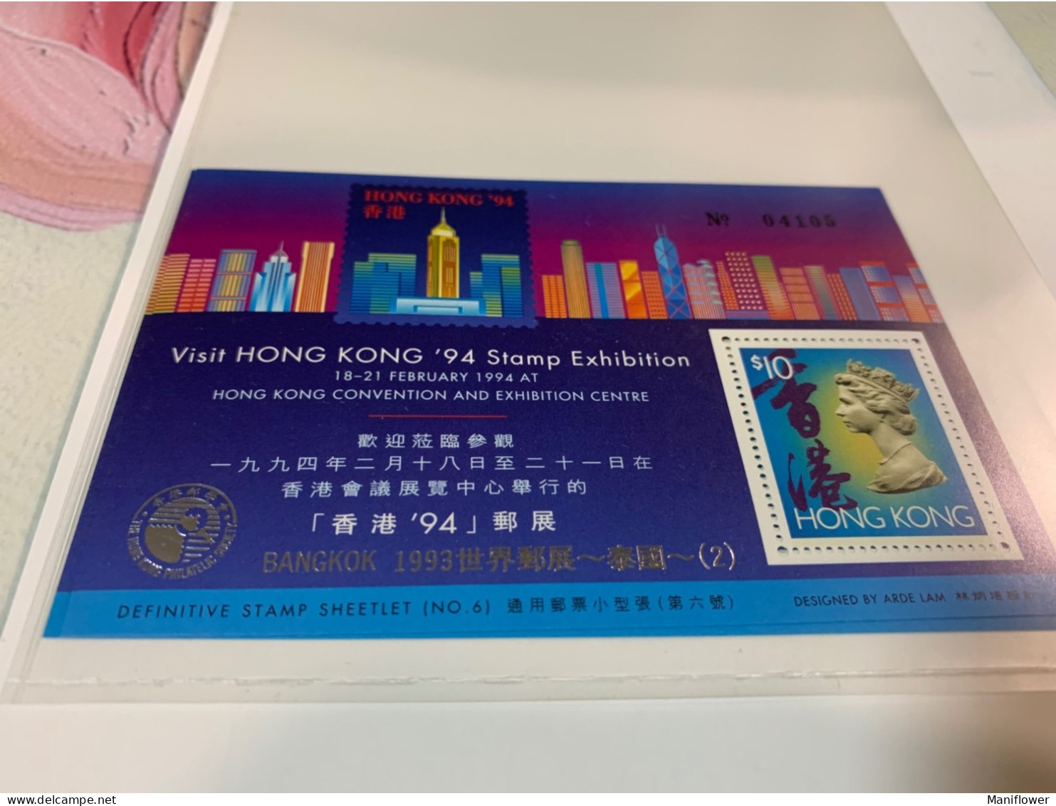 Hong Kong Stamp S/s Overprinted Silver Official By 中郵會 In Limited Nos In Agreement By HKPost Office - Unused Stamps