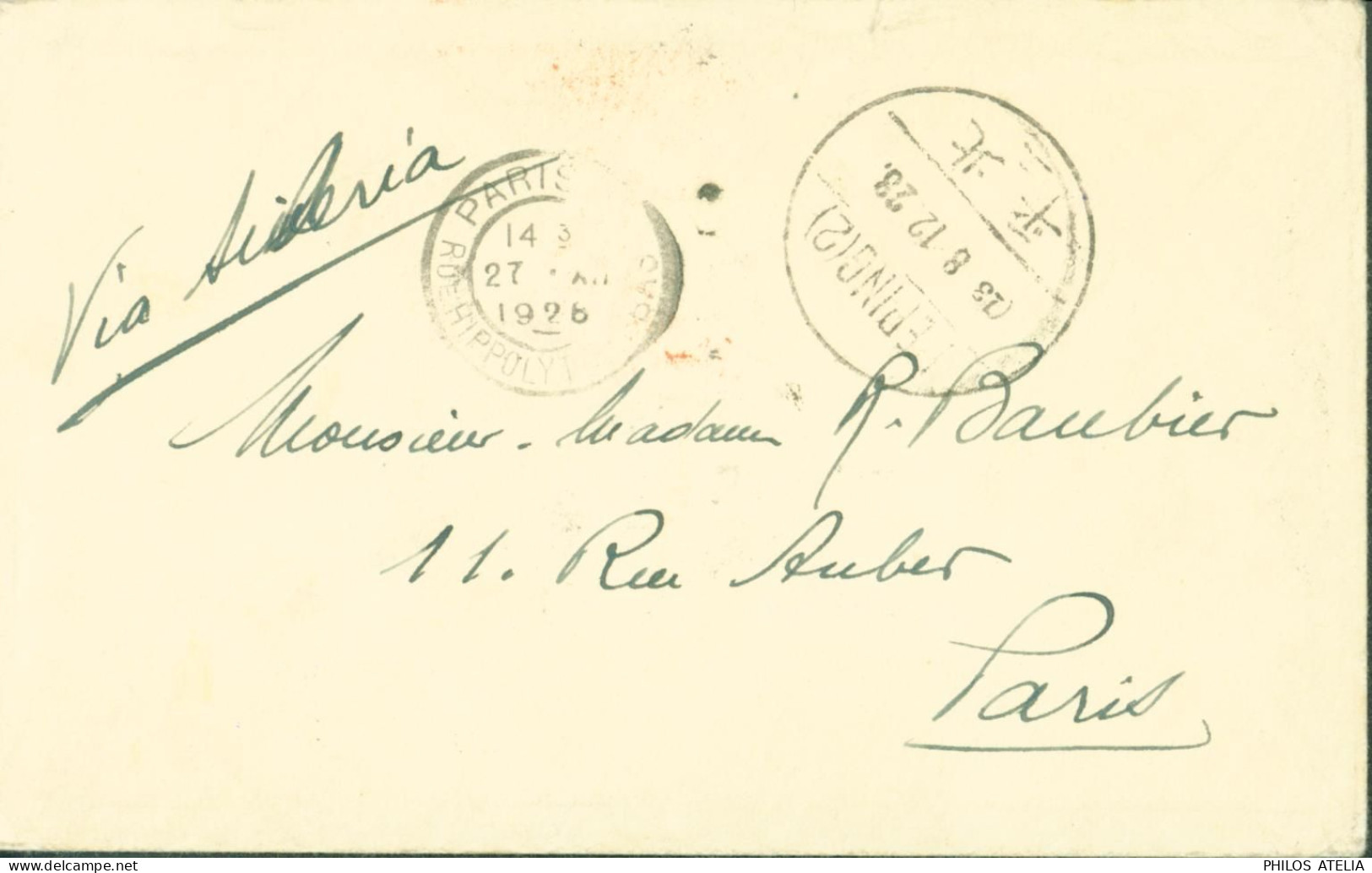 Chine YT N°155 + Cachet Orange CAD Peiping Pékin 13 8 1912 Manuscrit Via Sibérie Arrivée Paris 27 XII 1928 - 1912-1949 Republic