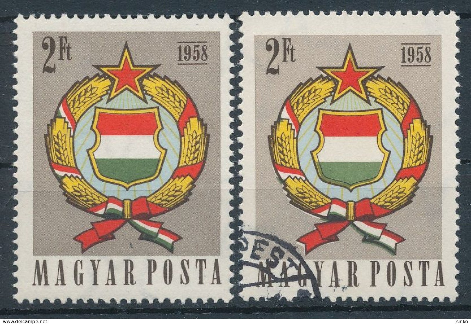 1958. Coat Of Arms Of The People's Republic (II.) - Misprint - Variétés Et Curiosités