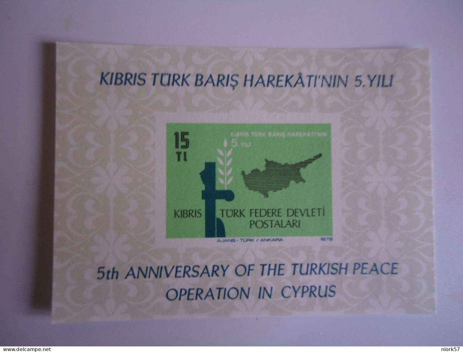 CYPRUS TURKEY MNH IMPERFORATE SHEET 1967 - Autres & Non Classés