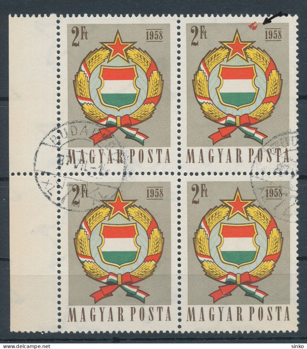 1958. Coat Of Arms Of The People's Republic (II.) - Misprint - Variétés Et Curiosités