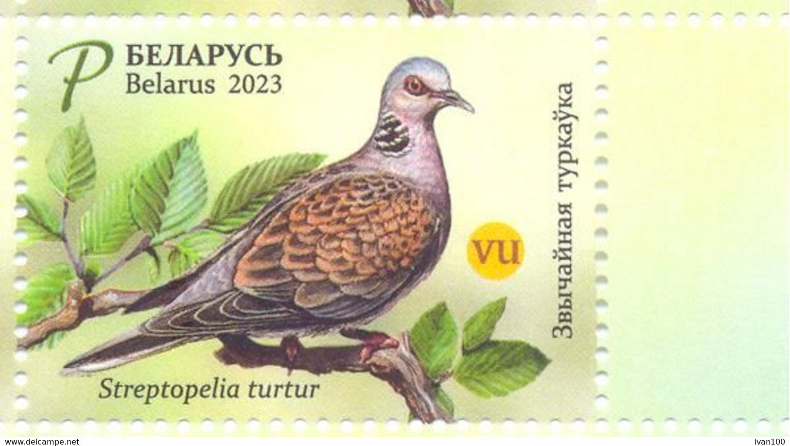 2023. Belarus, Bird Of The Year, 1v,  Mint/** - Belarus