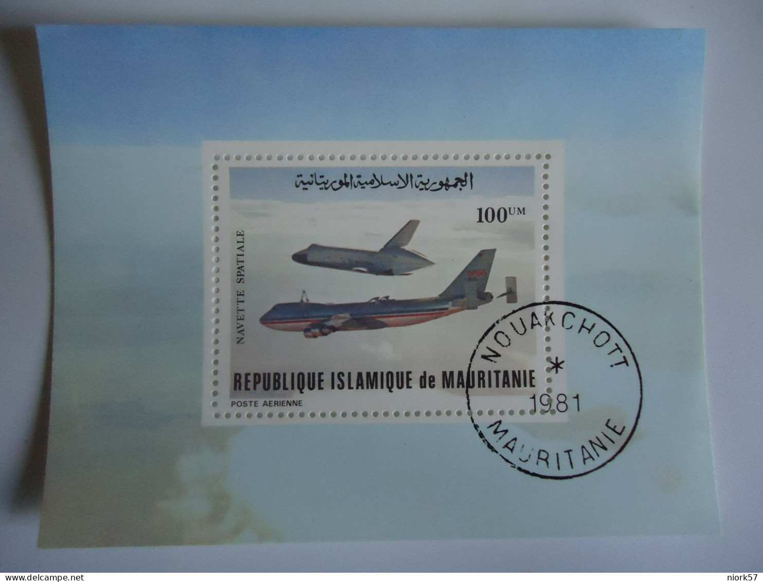 MAURITANIA  MNH STAMPS SHEET AIRPLANES  1981 - Mauretanien (1960-...)