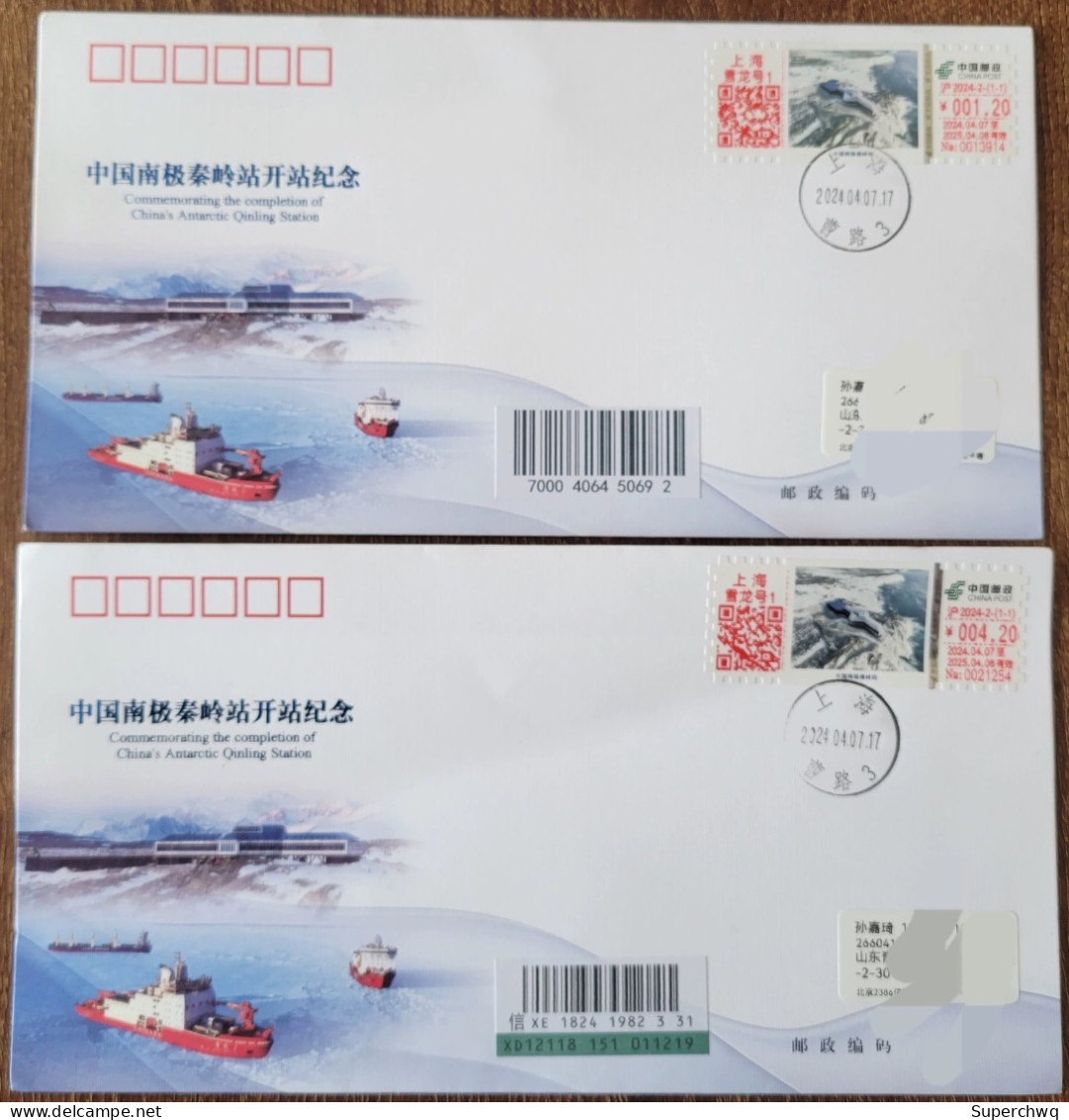 China Cover Commemorative Cover For First Day Delivery Of Postage Label For The Opening Of Qinling Station In Antarctica - Briefe