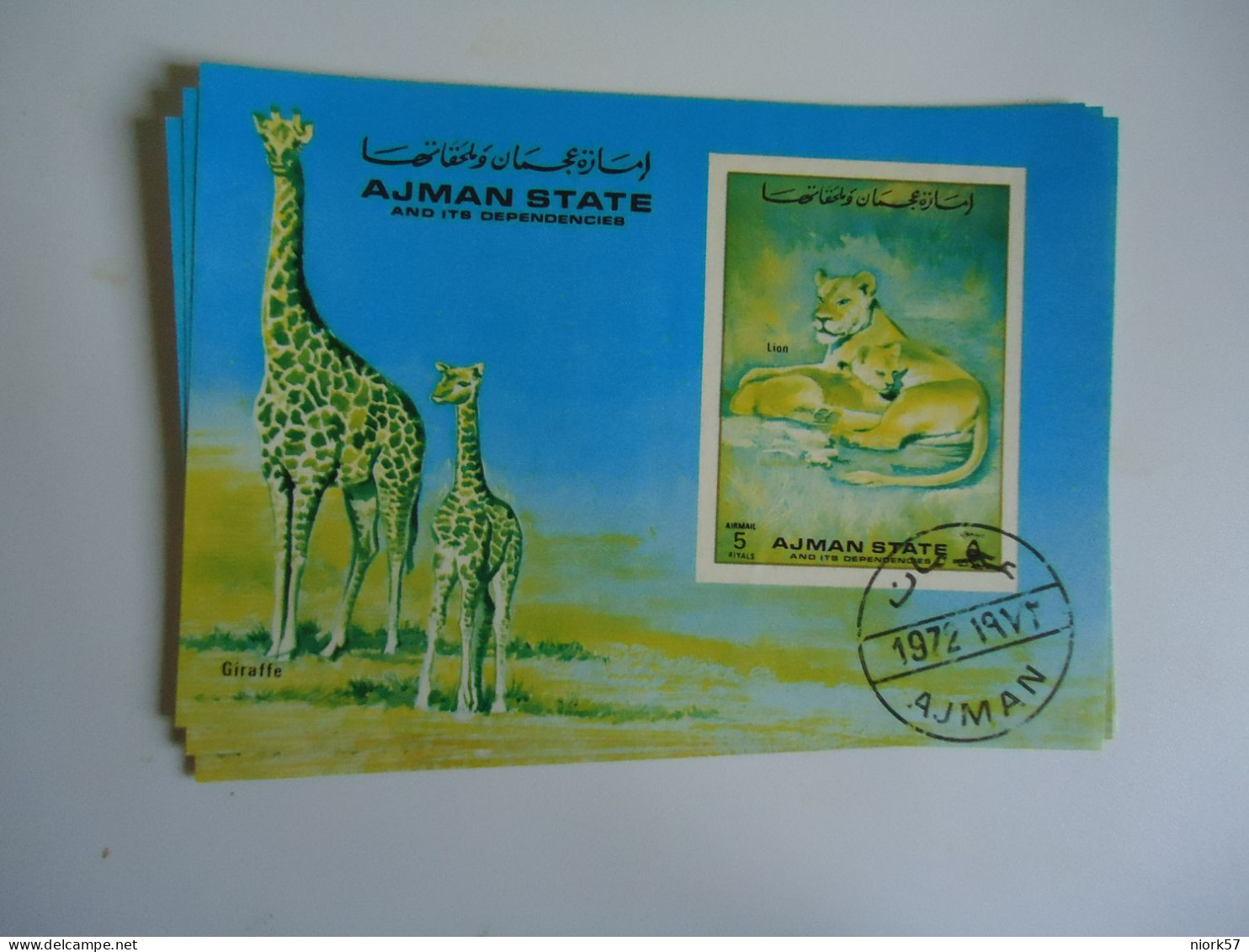 AJMAN  USED  STAMPS    SHEET  IMPERFORATE  LION AND GIRAFFE - Big Cats (cats Of Prey)