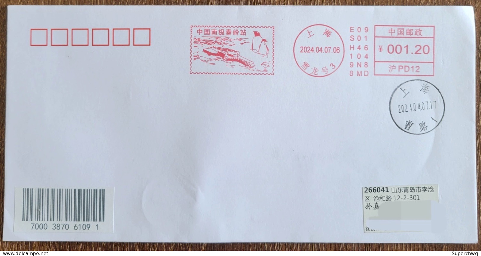 China Cover On The First Day Of Postage Stamp, The Actual Delivery Of The "Qinling Station In Antarctica, China" (Shangh - Buste