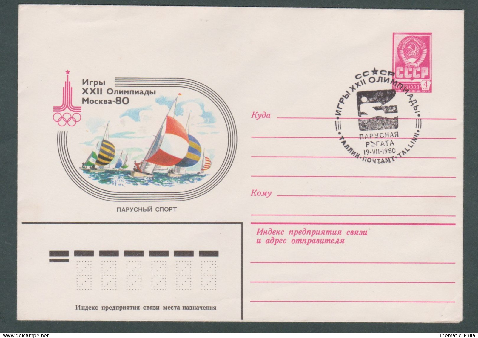 1980  USSR Russia Moscow Olympic Games Olympiade Sailing Stationery Entier - Estate 1980: Mosca