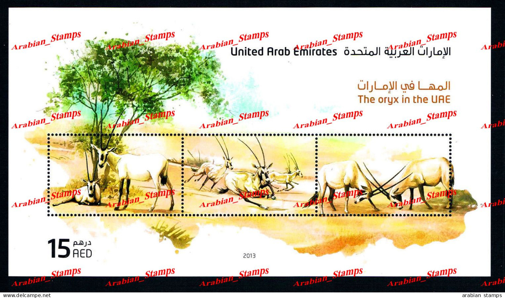 UAE 2013 UNITED ARAB EMIRATES ARABIAN ORYX ANIMAL WWF FAUNA MINIATURE SHEET TREE - United Arab Emirates (General)