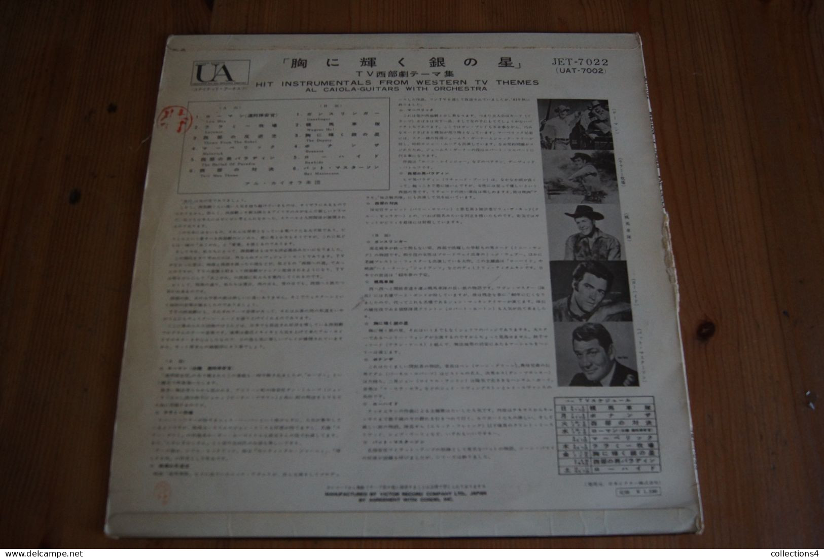 AL CAIOLA GUITARS WITH ORCHESTRA WESTERN TV THEMES    RARISSIME  LP JAPONAIS   19? - Musique De Films