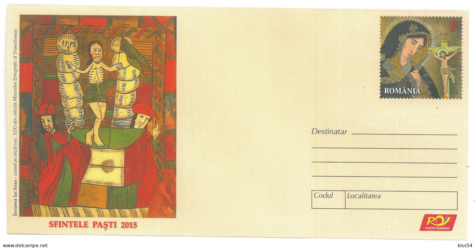 IP 2015 - 3 EASTER, Romania - Stationery - Unused - 2015 - Easter