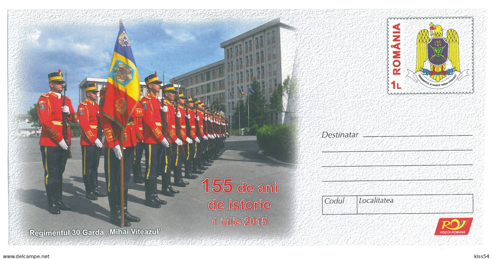 IP 2015 - 11 Military, Flag, Guards Regiment, Romania - Stationery - Unused - 2015 - Militaria