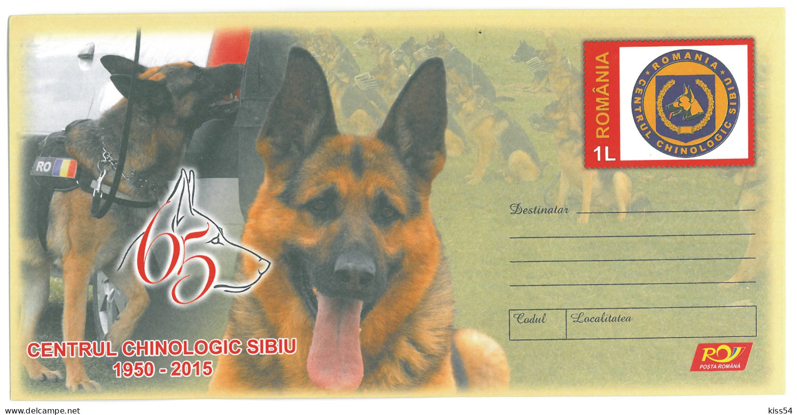 IP 2015 - 19 Police DOG, Romania - Stationery - Unused - 2015 - Policia – Guardia Civil