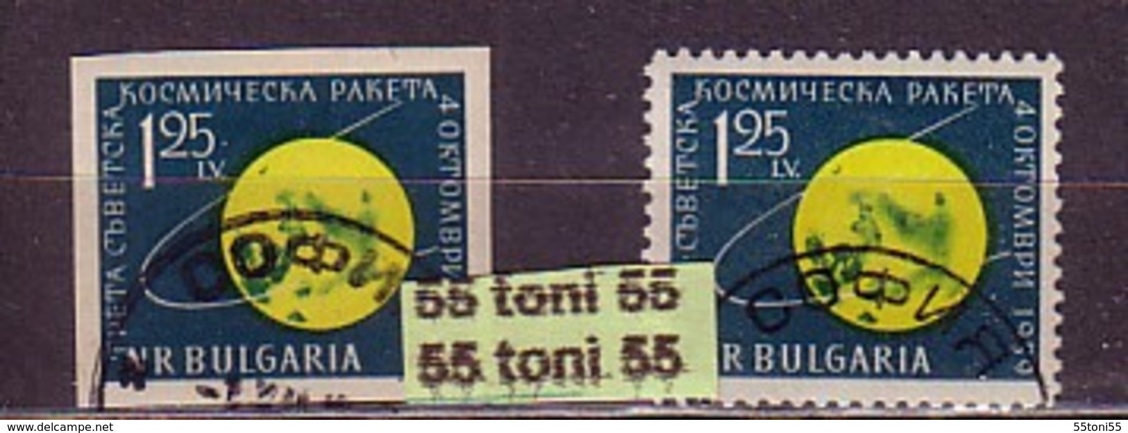 1960 Flight Of Lunik 3 1v.- Perf.+imperf.-used/ Oblitere/gestemp.(O) Bulgaria / Bulgarien - Gebraucht